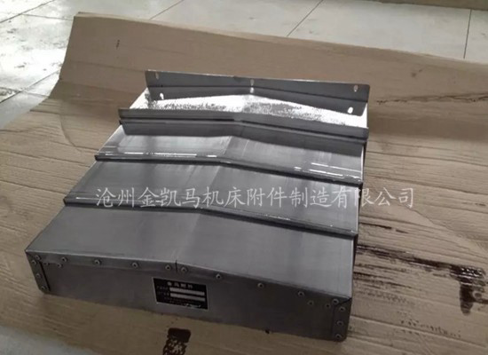 滄州金凱馬機床導軌防護罩